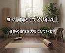 グラウンディングをチャクラから鑑定します 今の状態を知り、あなたに合う整え方を見つけます イメージ8