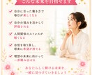 このままでいい？あなたが輝ける働き方を読み解きます 適職.才能. 悩み.転職タイミングまで、仕事の迷いを総合鑑定 イメージ5