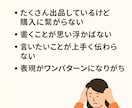 即日OK！商品が売れる説明文を作成します 即日対応！魅力を引き出す商品説明文 イメージ2