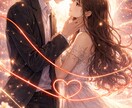 あの人は運命の人？占います あの人との魂のつながりを視てみましょう イメージ10