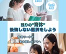 バナー制作承ります あなたのイメージを形にするお手伝いをさせてください！ イメージ2