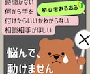 ChatGPT×GPTsで副業時短法教えます 副業の手が止まるあなたへ。GPTsで「仕組み化」時短ガイド イメージ6