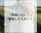 あなたの変わりに本気の願掛けいたします 不要なエネルギーを排除天まで届けあなたの本気の叶えたい願い イメージ2
