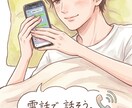あなたの心のモヤモヤ紐解きます 恋愛、人生相談、心のモヤモヤの言語化etc... イメージ1