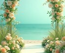 結婚★婚活の未来を霊感で占います 結婚チャンスを逃したくないあなたへ イメージ3