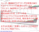 MT5用EAの最適化を代行します トレーダー兼MQL5プログラマーがEAの最適化を行います。 イメージ1