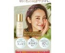 ファーストビュー(FV) 作成します 華やかに目を惹く！まずはFVでお試し注文♪ イメージ4