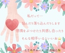 今すぐ答えが欲しい！オラクルカードで占います 2枚引きオラクルカードで明確なメッセージ⭐️雑談も大歓迎です イメージ8