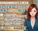 元秘書・現ディレクター×5児の母経験から答えます 実務と育児の豊富なリアル体験！圧倒的な包容力で寄り添います イメージ1