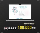 VTuber・ライバー事務所の公式サイト作ります 世界観を完全再現！推したくなる・ファンが増えるサイトを制作 イメージ3