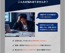 売上アップに直結するツールを丸ごと制作します LP・バナー・ステップメールをまとめてご提供 イメージ2