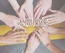 話すだけでスッキリ☺️ 丁寧にじっくりお聞きします 占い×対話で整う時間⏰ズレルマンカードを整いのヒントに❗️ イメージ9