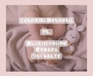 子育てのお悩み聞きます 赤ちゃんから思春期までリアルなお話お聞きします イメージ2