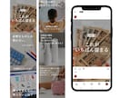 Instagramいいね運用代行を1か月いたします ターゲットを絞って手作業にて毎日いいねを行います イメージ6