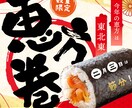 3名様限定1500円から★バナー等の画像制作します サービスや商品の魅力を最大限に引き出すバナー制作します！ イメージ3