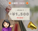 初心者OK！あなたに合わせた温活ヨガレッスンします 誰でもできる癒しの温活ヨガ♪自宅で気軽にリセット習慣！ イメージ10