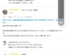 手法じゃない、投資の勝ち組思考(本質)お伝えします 手法が売れていますが、、信じられません… イメージ5