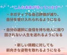 自己否定癖を克服し、自分主導の人生を手に入れます 自己肯定感ゼロの毒親育ちでも変われた私だから伝えられる(１) イメージ6