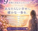 霊視鑑定｜あなたのお悩みを14日間サポートします 恋愛・人間関係・仕事…一人だと不安なあなたに寄り添います イメージ10