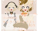 IRIAMで使える立ち絵を制作します キャラクターデザインも同時に受け付けております！ イメージ1