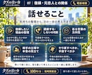 元彼や元恋人との復縁の迷いをお聞きします もう一度連絡したい。その前に話してみませんか。 イメージ5
