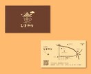 安心・信頼されるロゴと名刺をデザインします ショップカード、診察券など各種カードデザインも対応可能です イメージ5