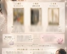 潜在意識の書き換えで恋愛の運気を好転します 不安恋愛卒業・愛される女性に変わるタロット潜在意識セッション イメージ5