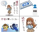 強迫性障害の方へ✨そのつらさに心から寄り添います 強迫性障害でお悩みの方＊もうあなたひとりではありませんよ☘️ イメージ4