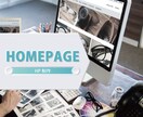 SEOに特化！HP制作後までしっかりサポートします 最新SEOの提供が可能◎初期コンサルも！ イメージ2