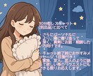 大人の心の休憩室。深夜のお悩みチャット相談承ります 男女OK！恋愛相談、友人関係、性の悩み、不安。どんな話題でも イメージ4