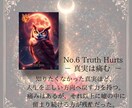 オリジナルオラクルカード売ります 【Bone Agein Oracle】-再生- イメージ7