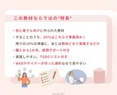 初心者OK！スキル０から始める副収入の方法教えます 完全在宅・コスト不要・スキマ時間にほぼコピペの副業方法✨ イメージ3