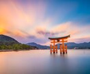 陰陽師があなたと繋がりの深い神仏がどなたか教えます あなたと相性の良い神仏は？❁あなただけの神様とご縁を結びます イメージ10