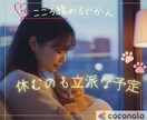 なんとな～くはなしたい♡ゆるっと雑談♫繋がります 寝る前のゴロゴロ時間をご一緒に♥和み♥癒し♥すきまでん（話） イメージ2