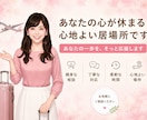 男性限定♡福岡弁の元CAが秘密のお話聞きます 雑談・趣味・恋愛・性の悩みなど…な〜んでも聞くけんね！ イメージ7