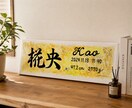 おしゃれなキャンバス命名書をお届けします お七夜や出産祝いにあたたかみある筆文字を✨ イメージ2