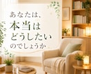仕事・職場の悩みから、あなた自身を取り戻します 実務経験21年の実績を元に、現状をまとめ、解決方法を導きます イメージ3