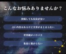 Instagramの占いアカウントの運用代行します 【占い特化】60万再生実績！集客に強いインスタ運用丸投げOK イメージ2