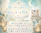 眠れない夜の不安や悩み・愚痴を優しくお聞きします 誰にも言えない本音もOK｜5分でも否定せずお聴きします イメージ10