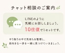 また怒ってしまった…育児のお話を何でも伺います 一人で悩み続ける育児を終わらせる第一歩にLINE感覚で イメージ3