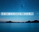 仕事・転職・夢への悩み【タロット】一緒に整えます まずは10分から／誰にも話せない不安、1人で抱え込まないで❀ イメージ2