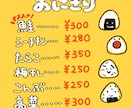 飲食店のお店のメニューやPOPを手書き風で描きます 飲食店様のメニュー温かい手書き風のイラストや文字で作ります！ イメージ10