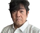 京都の占い情報推命学を用いて鑑定させていただきます あの人の気持ち、あなたの心が求める幸せな未来へのアドバイス等 イメージ4
