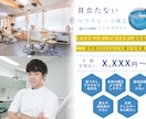 １０００円でバナー・ヘッダー画像作成し致します 低価格で心に響く画像をお届けします イメージ4