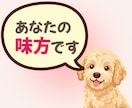女性上司のいじめ・無視・陰口の悩みお聞きします 誰にも気づいてもらえない、言葉にできない違和感なんでもOK イメージ3