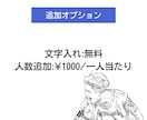 使いやすくて、シンプルな似顔絵　お描きします 使いやすい！あなたや大切な人のシンプルな似顔絵　お描きします イメージ4