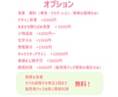 商用利用可！ふんわり可愛いイラスト描きます グッズに！配信に！色々使える可愛いイラストお描きします！ イメージ8