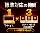 アフィリエイト相談、ブログの方向性・迷いを整理ます 7日間の相談＋方向性整理シートを納品、迷っている事がスッキリ イメージ6