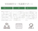 プロのエンジニアが高品質なHPを制作します WordPressでは実現できない本格HPを制作 イメージ5