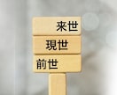 NEW❗リピーター様★魂の調律～根源施術～をします 前世も現世も来世も…根本から変わりたい人への特別メニュー✨ イメージ2